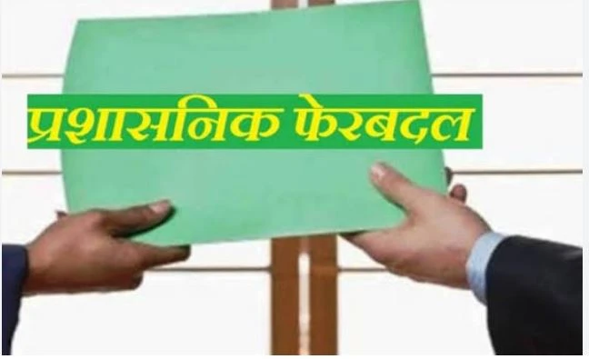 Taaza Samachar